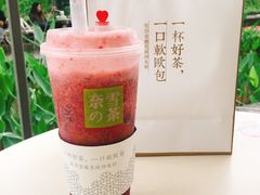 -奈雪的茶(领展中心城店)