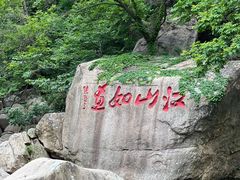 -崂山九水游览区