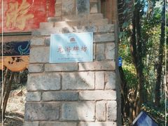-西华公园