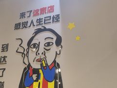 -鲜锦记潮汕牛肉火锅(月坛店)
