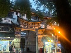 -大理古城
