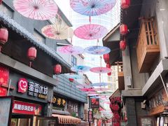 -歹街(金成店)