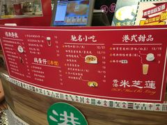 -美芝莲(领展购物广场中关村店)
