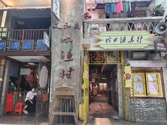 -老长沙龙虾馆(梅林店)