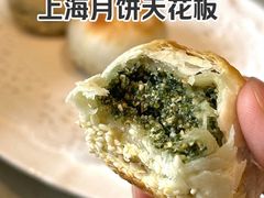 -新荣记(BFC外滩金融中心店)