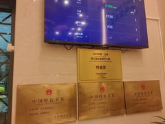 -汗腾格里·风味餐厅(新疆驻京办店)