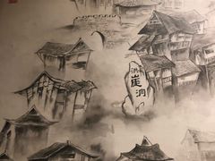 -纸盐河码头火锅(十八梯店)