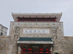 -岳阳市博物馆