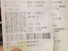 -大地影院(上海南汇店)