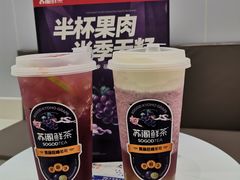 -苏阁鲜果茶(虎门君乐汇店)