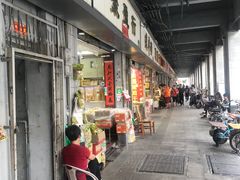 门面-一德进口食品批发