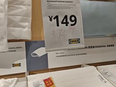 -宜家家居(宝山商场店)