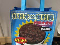 -好利来(交大店)