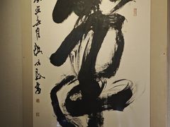 -中国湖笔博物馆(莲花庄路)