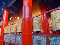 -西安市广仁寺