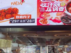 -东方饺子王(大屯路店)