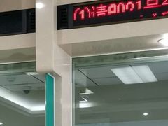 -中国农业银行(北京洛克时代支行)