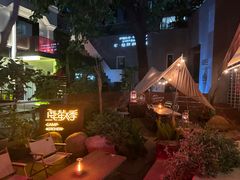-鹿萤季·营地小馆(皇后公园店)