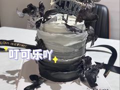 -玉见cake低糖蛋糕甜品台定制(河西店)