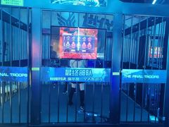 -世代星球·保龄球·镭战真人CS·团建(杨浦店)