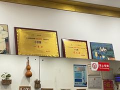 -小实惠嘉(威海路店)