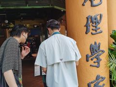 -地理学家咖啡馆