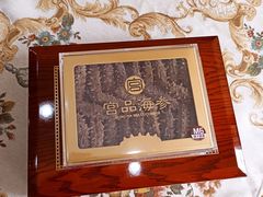 -宫品海参专卖店(黄浦老西门店)
