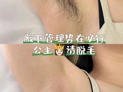 -安福路