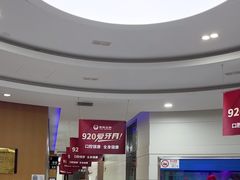 -雅悦齿科(顾村公园店)