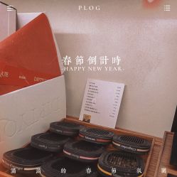 -Diptyque蒂普提克