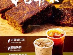 -1点点(东方宝泰店)