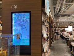 -茑屋书店(天目里店)