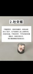 -金美秀养生瘦身
