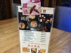 -束河人家(南锣鼓巷店)