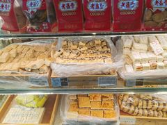 -老鼎丰(靖宇街总店)