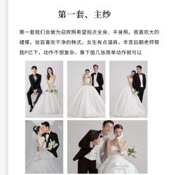 -花漾摄影优选工作室(东莞原创作品店)