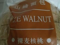 -山崎面包(静安久光店)