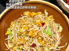 -田小狗的饭店(碧桂园店)