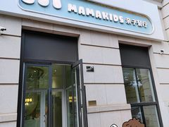 -Mamakids亲子餐厅(海河大观店)