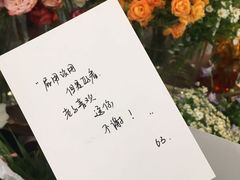 -知物癖(牛王庙店)