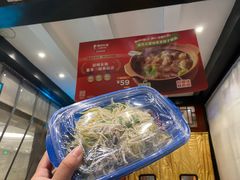 -眉州东坡(团结湖店)
