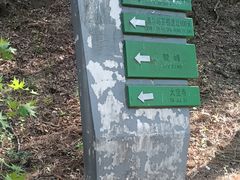 -北京鹫峰国家森林公园