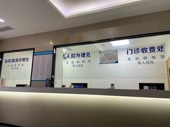 -成都恒博医院·全科检查