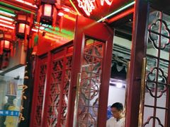 -协和菜馆(凤凰街店)