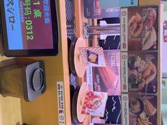 -寿司郎(皇庭广场店)