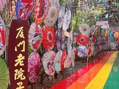 -厦门老院子景区