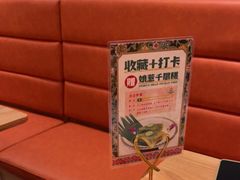 -马来西亚肉骨茶汤·招牌螃蟹·烧鸡·呷喱吧吧(海上世界店)