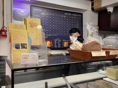 -安德鲁饼店(总店)