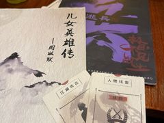 -剧狐剧本杀·月球探案馆(人民广场1号店)