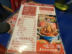 -马路边边 传媒大学店